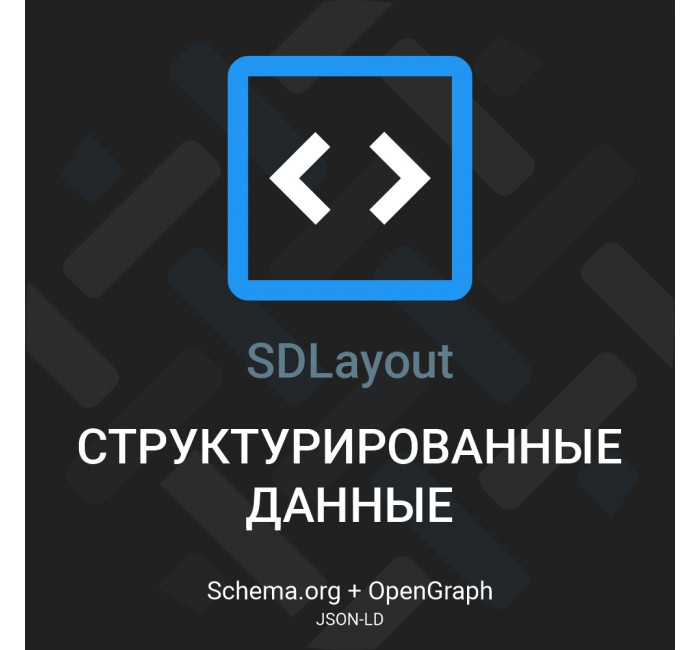 Unduh [TRD] SDLayout - Tata letak mikro Schema.org + Grafik Terbuka